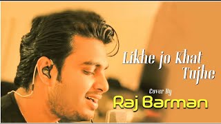 Koi Nagma Kahin Goonja  Likhe Jo Khat Tujhe Song  Raj Barman  Cover  Mohammed Rafi [upl. by Jedd]