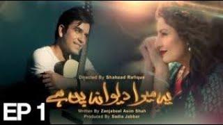 Yeh Mera Deewanapan Hai  Ep 1 AplusC11  XA1 [upl. by Annayk]