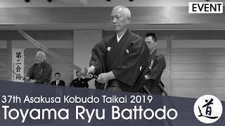 Toyama Ryu Battodo  Nakamura Tomoko  2019 Asakusa Kobudo Taikai [upl. by Latrell954]