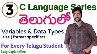 Variables amp Data Types in telugu  C language in telugu GATE CS  Format Specifiers  Vamsi Bhavani [upl. by Nolyar]