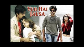 Yeh Hai Jalsa 2008  Pawan Kalyan Ileana DCruz  South Indian Movie Hindi Dubbed [upl. by Eceirehs]