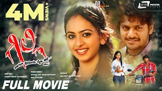 Gilli  ಗಿಲ್ಲಿ HD Movie  Kannada Full Movie  Gururaj Jaggesh  Rakul Preet Singh  Romantic Film [upl. by Fauch661]