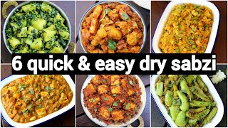 6 quick amp easy dry sabzi recipes  6 सूखी सब्जियाँ  monday 2 saturday quick dry curries [upl. by Lust]