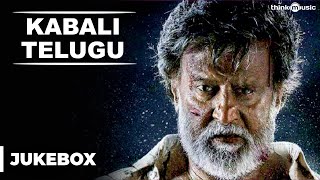 Kabali Official Full Songs  Telugu  Rajinikanth Radhika Apte  Pa Ranjith  Santhosh Narayanan [upl. by Eiramrebma512]