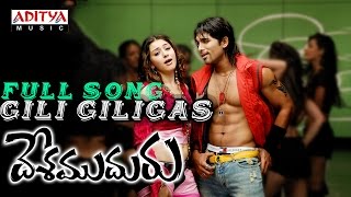 Gili Giligas Full Song Desamudhuru Allu ArjunChakri  Allu Arjun ChakriHits  Aditya Music [upl. by How]