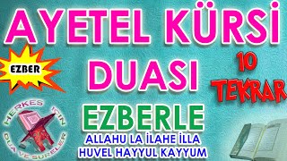 Ayetel Kursi ezberleme 10 tekrar Herkes için Dua Ayetel kürsi dinle Ayetel kürsi anlamı meali [upl. by Dimond]