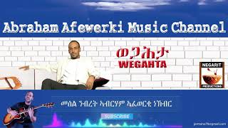 Eritrea music Abraham Afewerki  Wegahtaወጋሕታ Official Audio Video [upl. by Ilah]