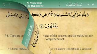 063 Surah Al Munafiqoon by Mishary Al Afasy iRecite [upl. by Aniv]