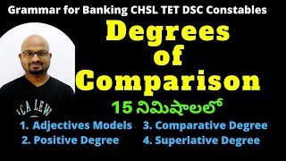 Degrees Of Comparison  Degrees Of Comparison In English Grammar In Telugu  English Grammar [upl. by Avivah]