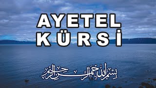 Ayetel Kürsi Dinle [upl. by Akemet]