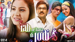 Rab Ne Bana Di Jodi Full Movie  Shah Rukh Khan  Anushka Sharma  Vinay Pathak  Review amp Fact [upl. by Alle]