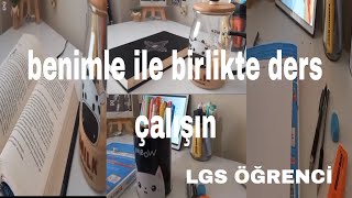 benimle birlikte ders çalışınLGS ÖĞRENCİ vlog ders [upl. by Daukas]